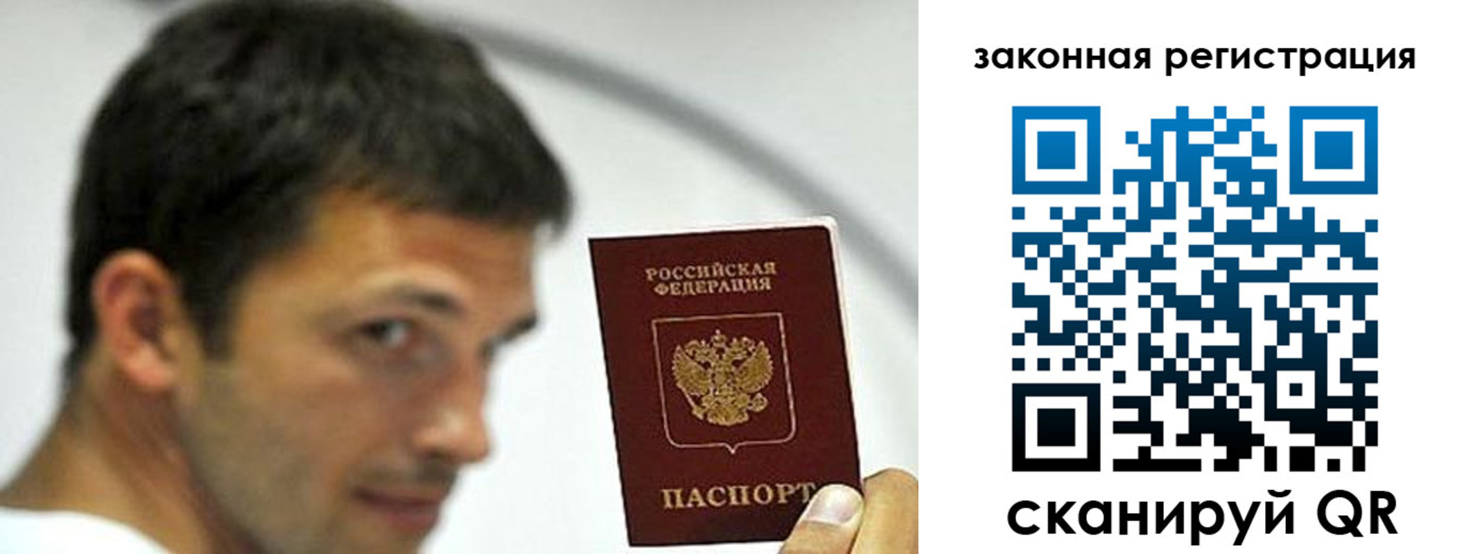 купить прописку в Ирбите