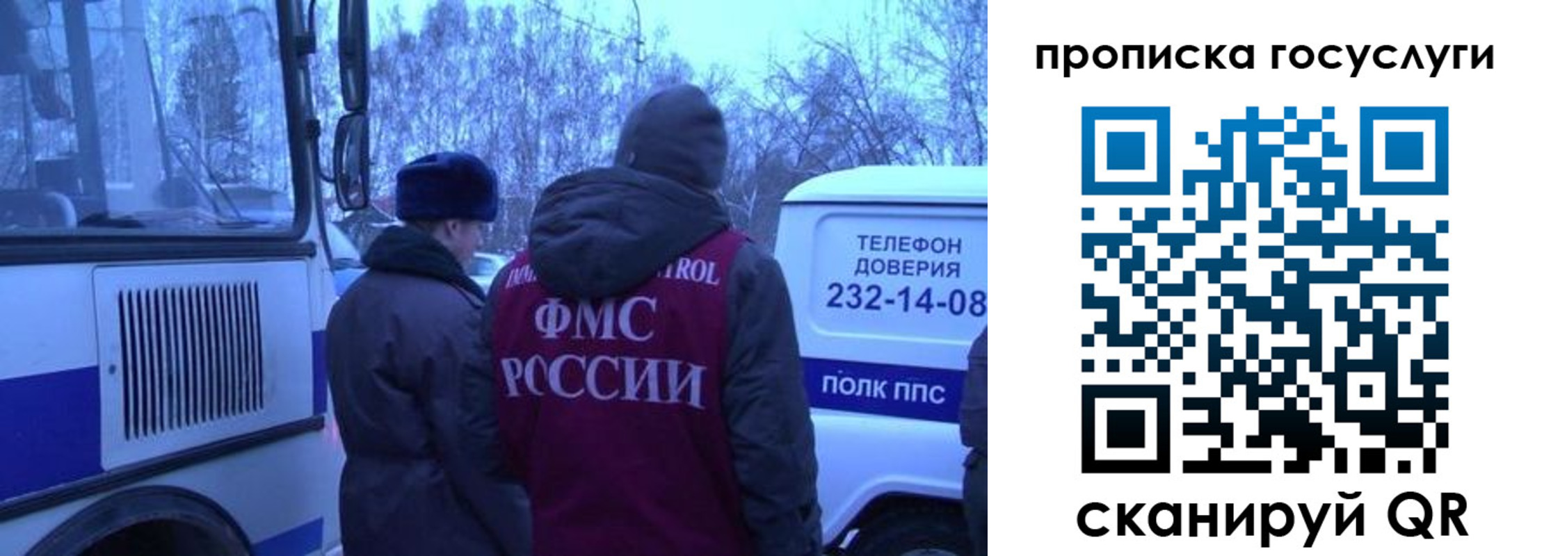 временная регистрация адрес в Ирбите