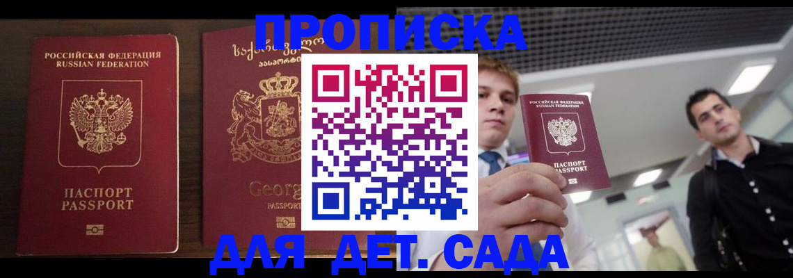 временная регистрация адрес в Ирбите