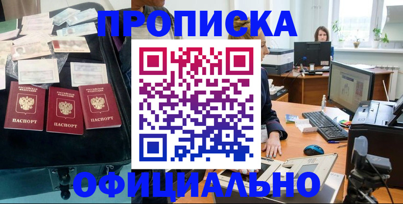 регистрация в Ирбите