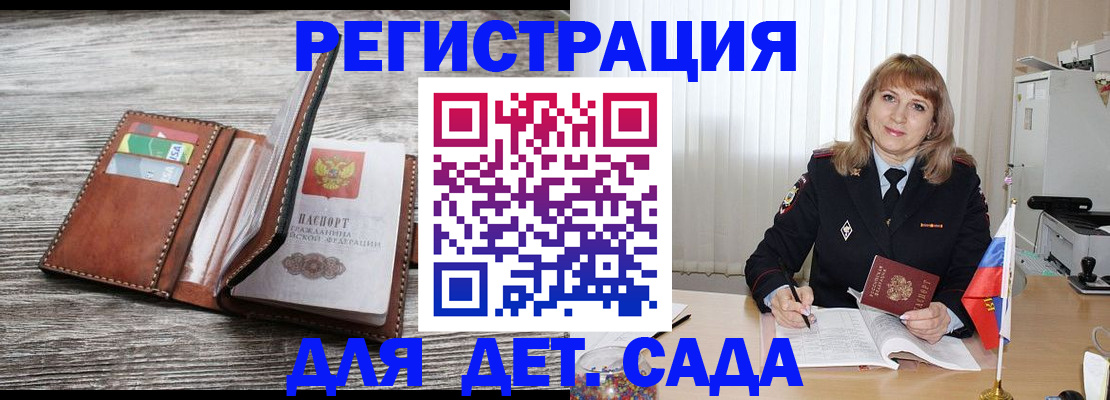 временная регистрация госуслуги в Ирбите