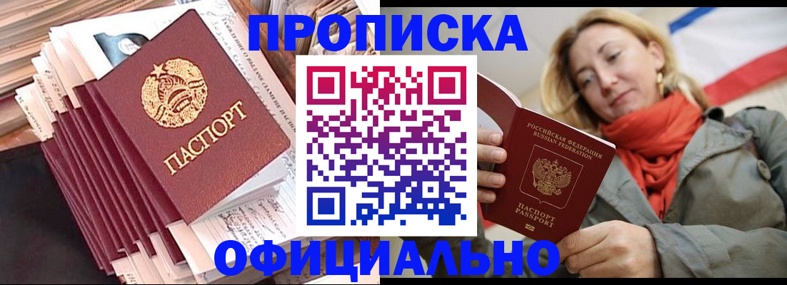 найти адрес прописки в Ирбите
